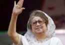 Former Bangladesh Prime Minister and BNP chief, Khaleda Zia passes away at 80
