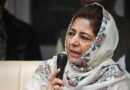 Mehbooba Mufti urges police to release protesters detained during Iran protest rallies in Kashmir