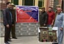 Residential property of drug peddler attached in Pulwama