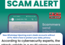 New WhatsApp Hijacking Scam Steals Accounts Without OTPs: How to Protect Your Data and Privacy