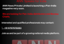ANN News to Launch Pan-India Magazine, Expands National Footprint