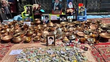 Advisory Issued on Donations Related to Iran