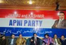 Prominent political leader Jibran Dar joins Apni Party along with his associates