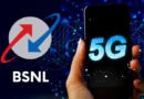 BSNL to switch to 5G by June 2025: Telecom minister Jyotiraditya Scindia