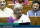 Employment, Skilling Top Focus In Budget: FM Sitharaman