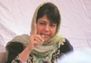 Clarify BJP claim on demographic change being made in Valley: PDP to J&K govt
