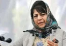 Mehbooba urges PM’s intervention to ensure safe evacuation of J&K students stranded in Iran